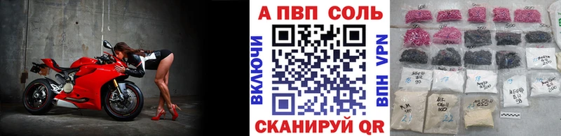 Купить наркоту Городовиковск МЕТАДОН Альфа ПВП ГАШ Меф мяу мяу Конопля