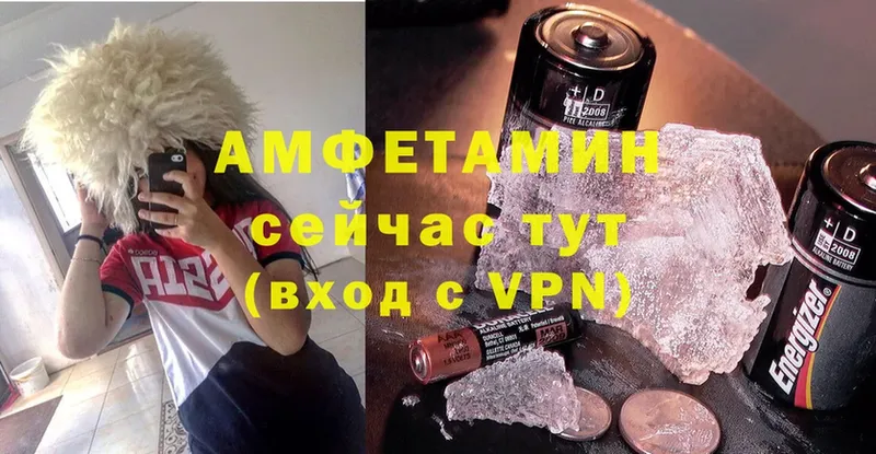 Amphetamine VHQ  Городовиковск 