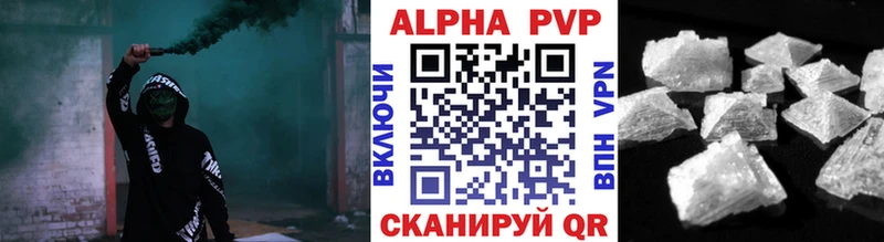 А ПВП СК  Городовиковск 
