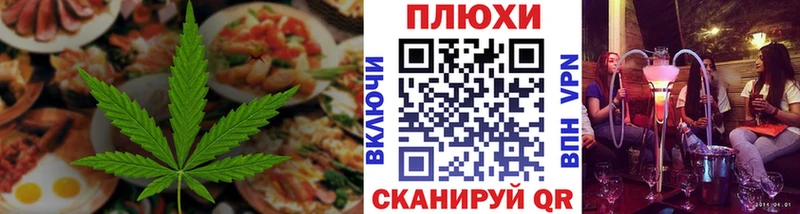 наркотики  Городовиковск  Еда ТГК конопля 