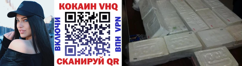 МЕГА вход  Городовиковск  Cocaine Fish Scale  закладка 