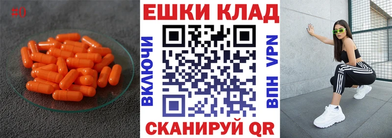 Ecstasy 280мг  продажа наркотиков  Городовиковск 