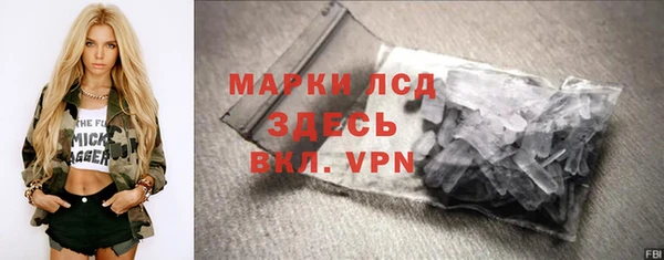spice Белокуриха
