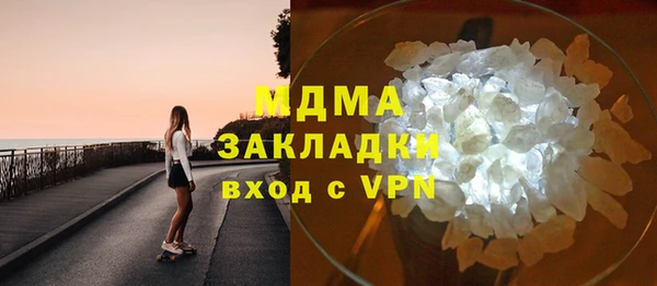 мяу мяу мука Белоозёрский