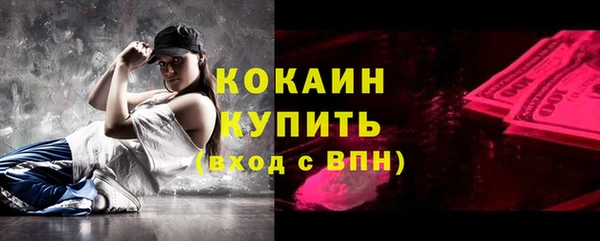 spice Белокуриха