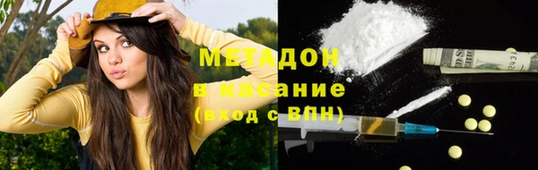 мяу мяу мука Белоозёрский