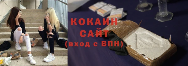 spice Белокуриха