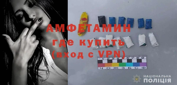 spice Белокуриха