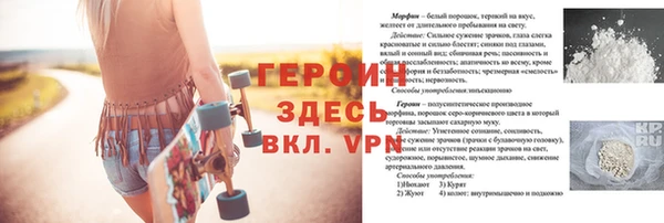 spice Белокуриха