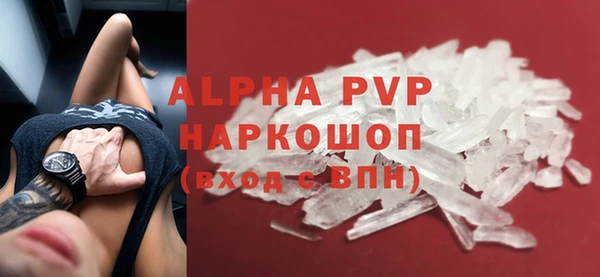 мяу мяу мука Белоозёрский