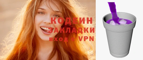 герыч Беломорск