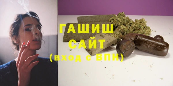 spice Белокуриха