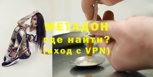 spice Белокуриха