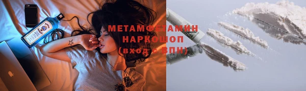 герыч Беломорск