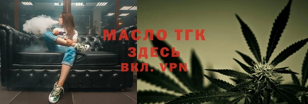spice Белокуриха