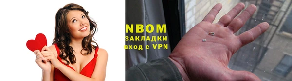 spice Белокуриха