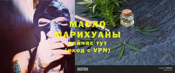 MDMA Premium VHQ Беломорск