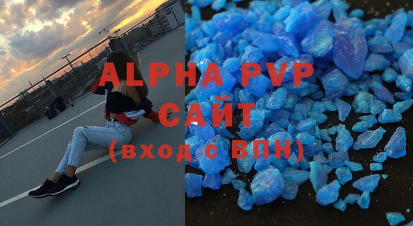 MDMA Premium VHQ Беломорск