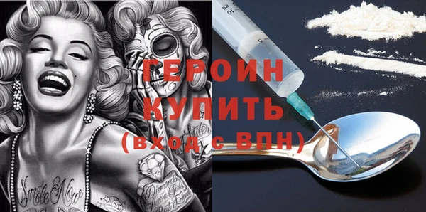 герыч Беломорск