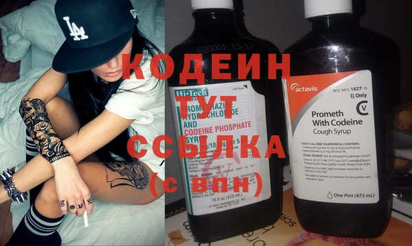 герыч Беломорск