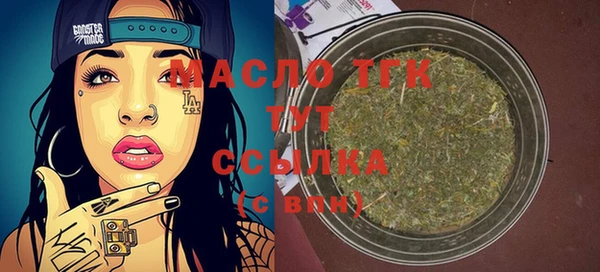spice Белокуриха