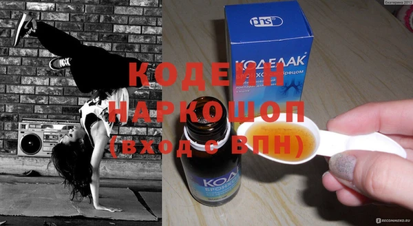 герыч Беломорск