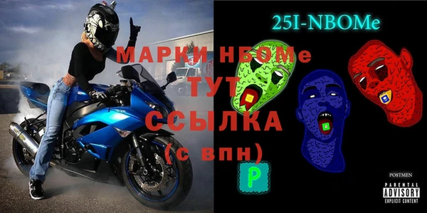 герыч Беломорск