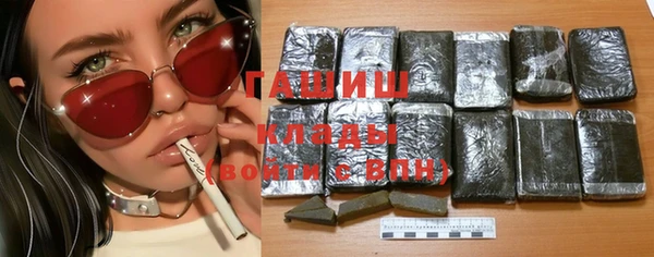 герыч Беломорск