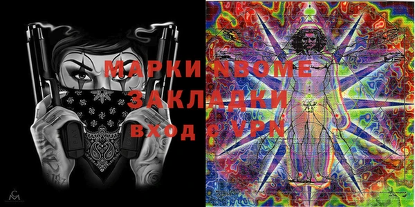 герыч Беломорск