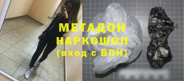 герыч Беломорск