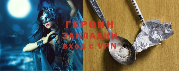 герыч Беломорск
