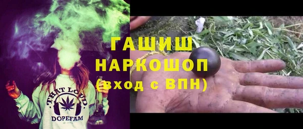 spice Белокуриха