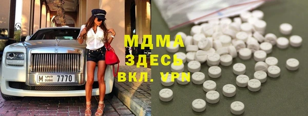 герыч Беломорск