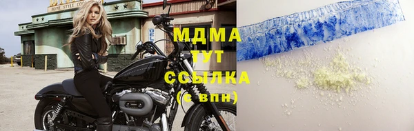 мяу мяу мука Белоозёрский