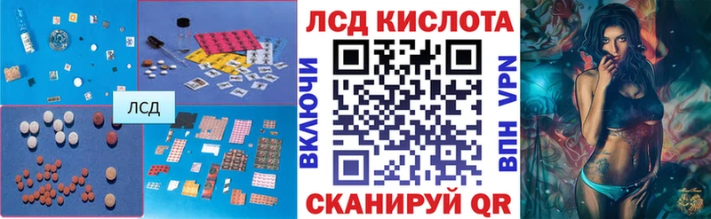 что такое наркотик  Городовиковск  LSD-25 экстази ecstasy 