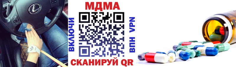 MDMA crystal  дарнет шоп  Городовиковск 