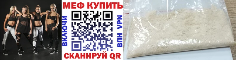МЯУ-МЯУ мяу мяу  Городовиковск 
