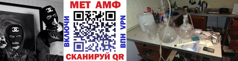 как найти   Городовиковск  Метамфетамин витя 