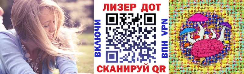 Марки N-bome 1,8мг  Городовиковск 